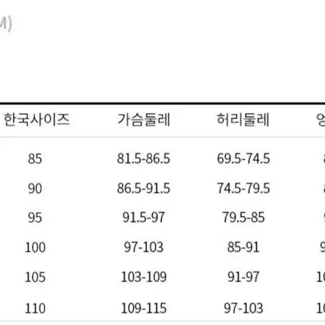 이월상품 나이키 드라이핏 티셔츠