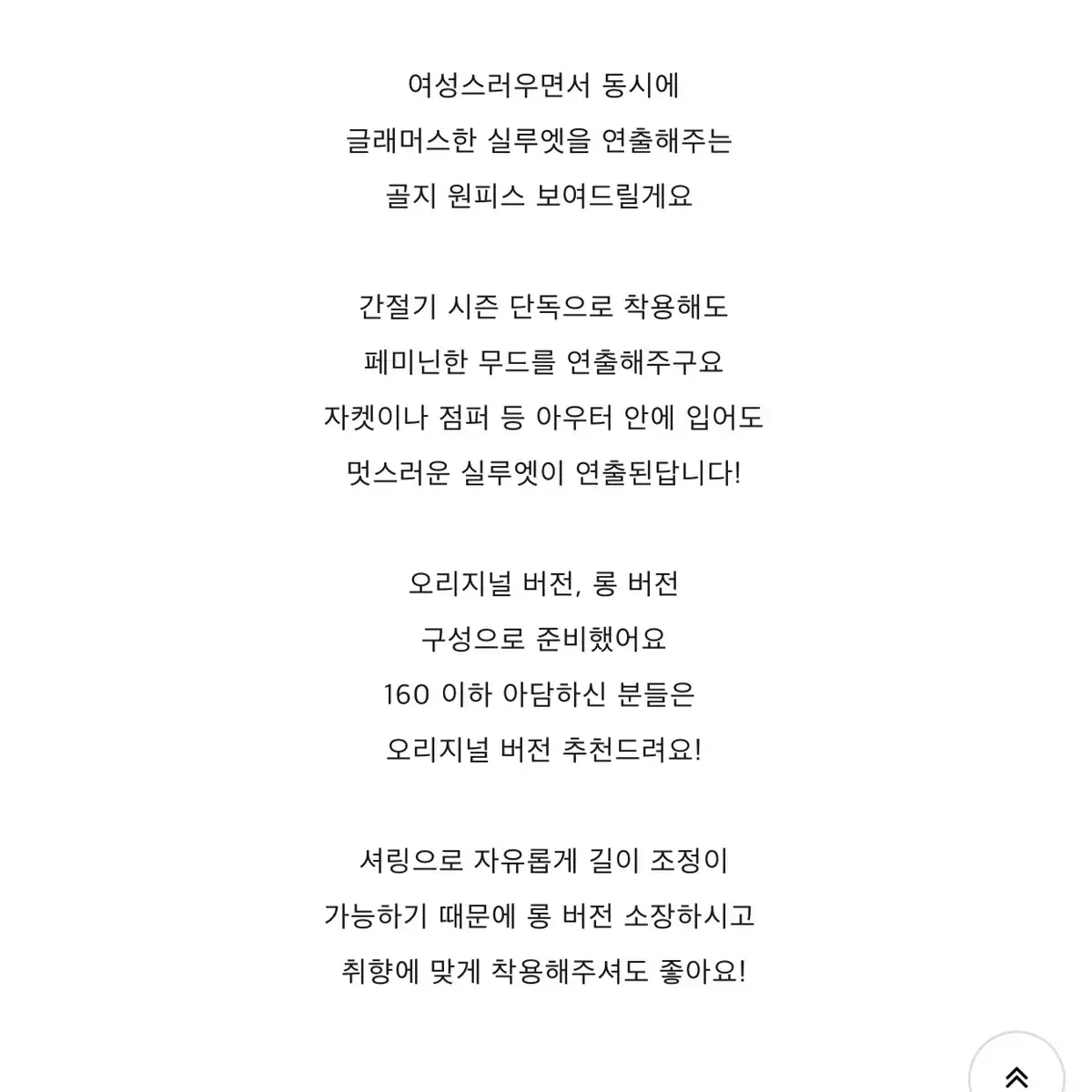 리브어리 글램셔링원피스