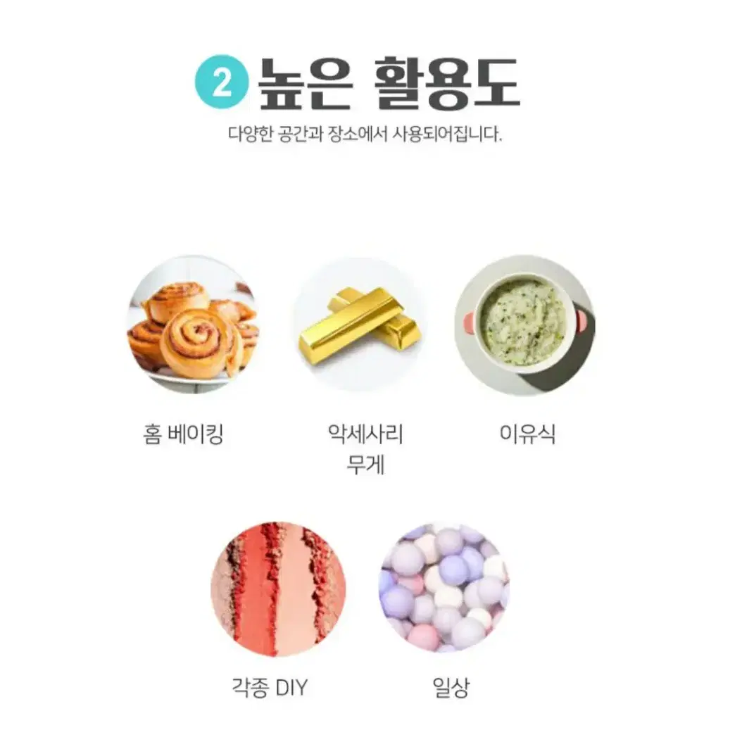 새상품 전자 저울 스마트 계량기 3kg 주방전자저울