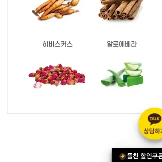 유명한 빨간통 다이어트