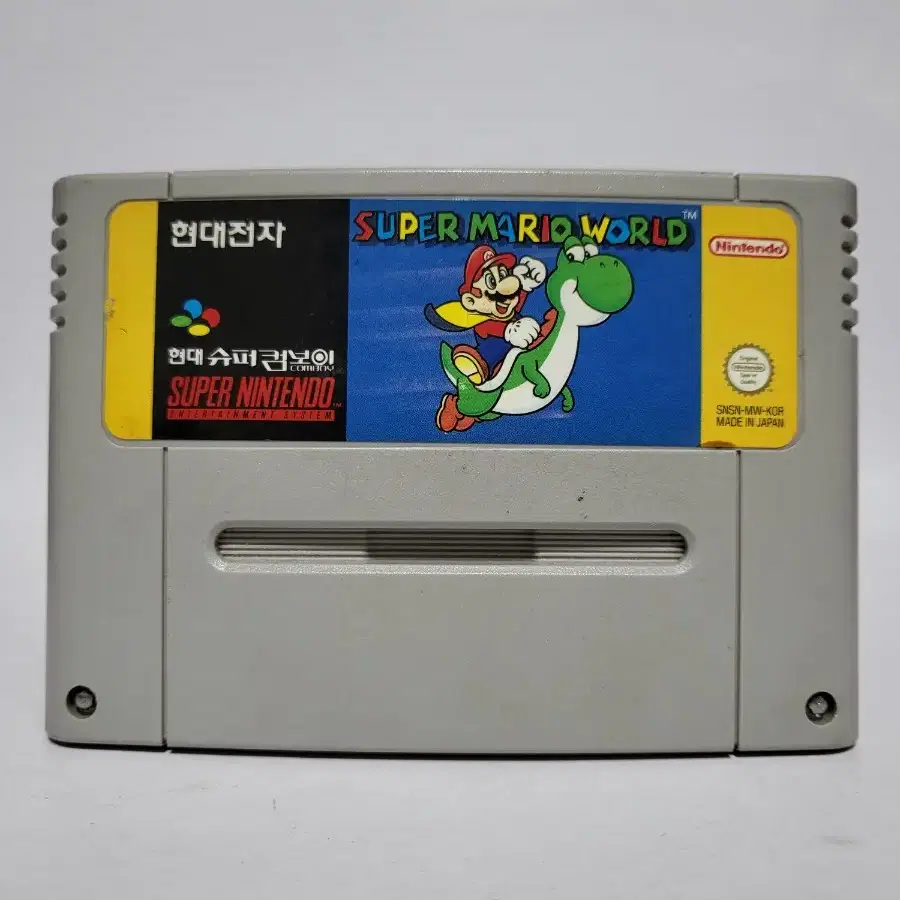 현대 슈퍼 컴보이 Super Mario World  알팩