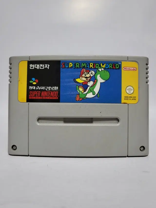 현대 슈퍼 컴보이 Super Mario World  알팩