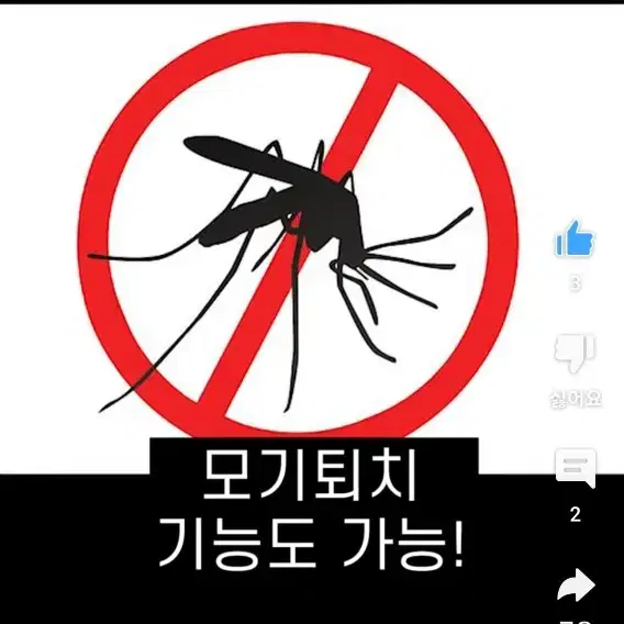 대물낚시용 레드써치