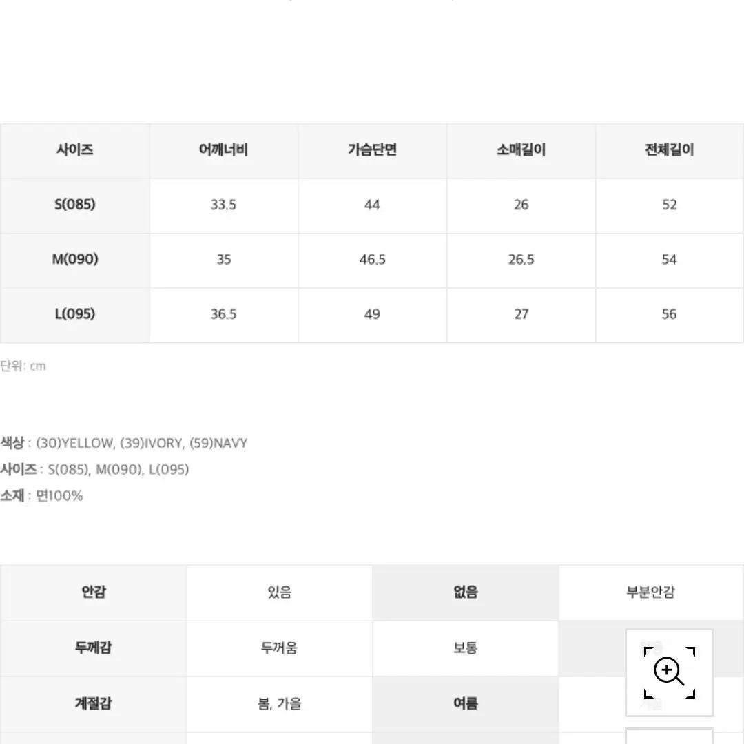 스파오 페플럼 반팔 블라우스 네이비 s