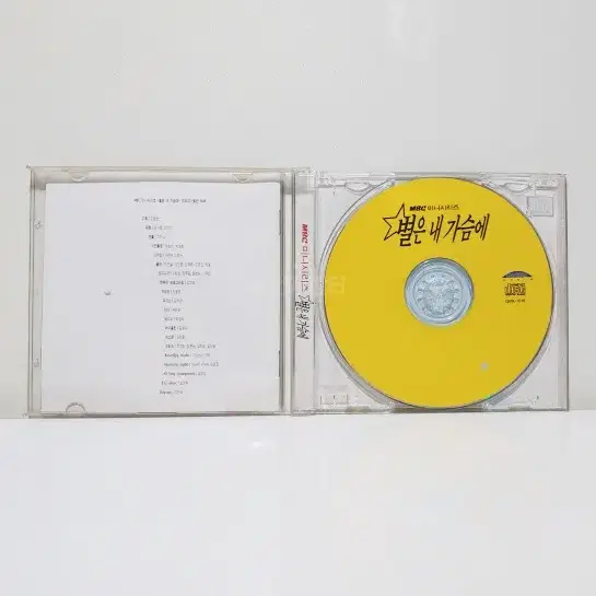 드라마 "별은 내 가슴에"OST CD