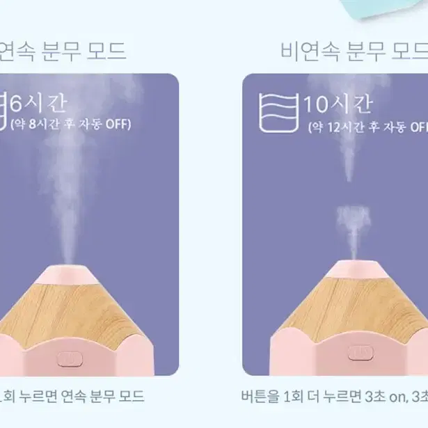 (새상품) 초음파 저소음 연필 색연필 USB 가습기 수분 보충 5 무드등