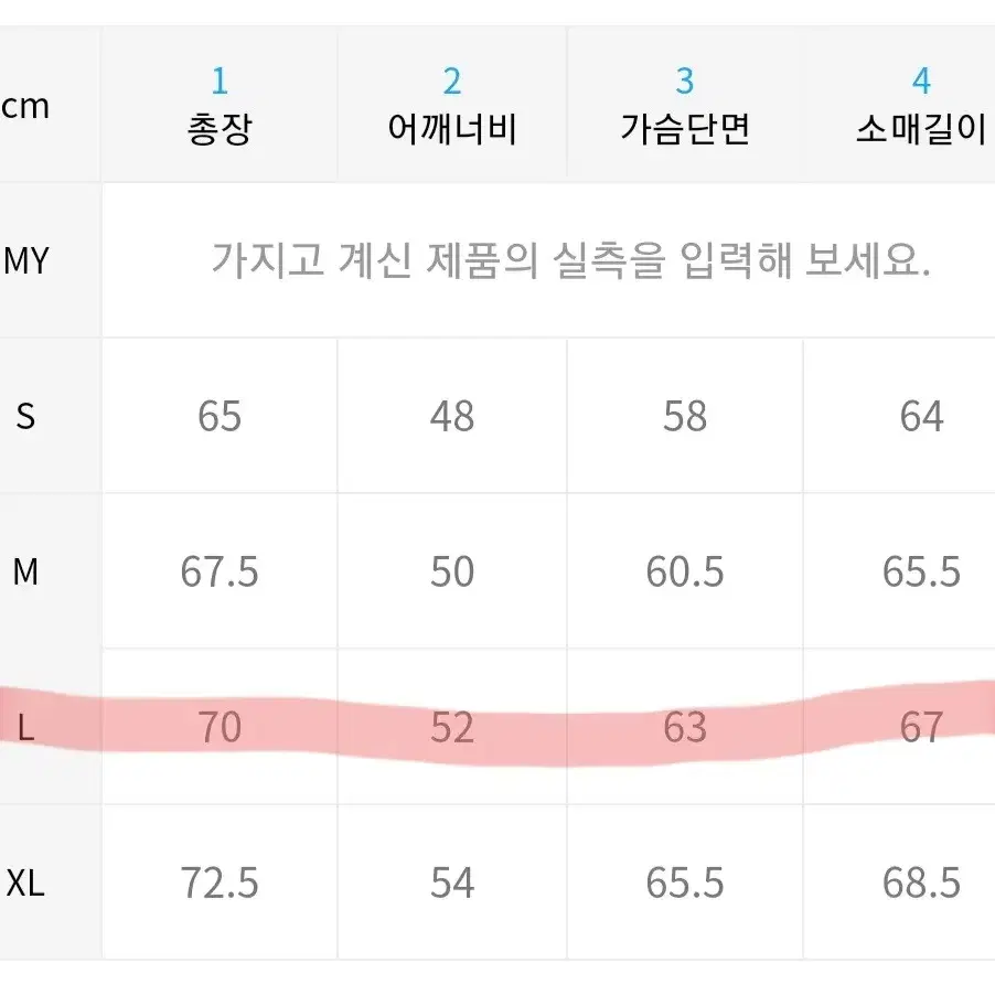 디네댓 후드 차콜 L 새상품