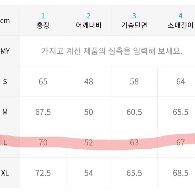 디네댓 후드 차콜 L 새상품