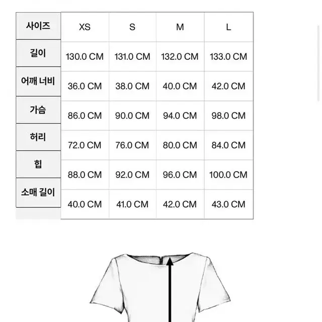 rhode 치타 호피 원피스