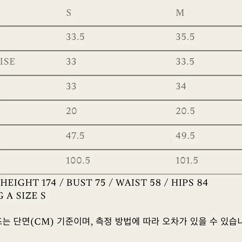 낫띵리튼 테리 스쿨 팬츠 카멜