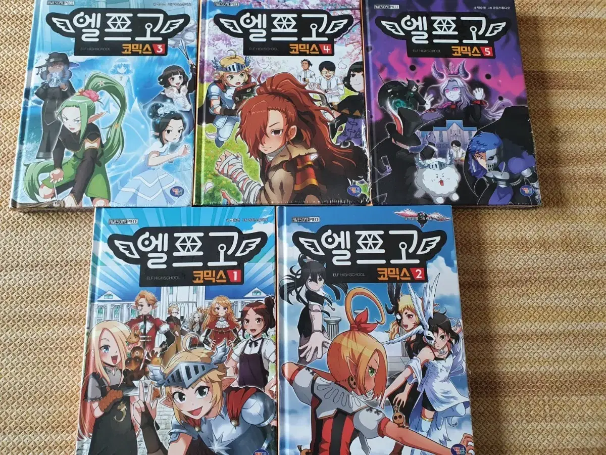 코믹 쿠폰 | 브랜드 중고거래 플랫폼, 번개장터