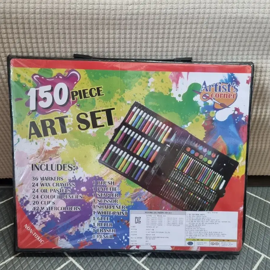 150 piece art set