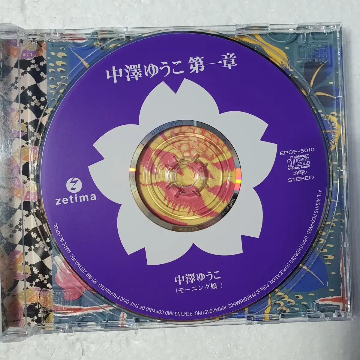 나카자와 유코 모닝구무스메  순정 행진곡 제1장 CD 중고