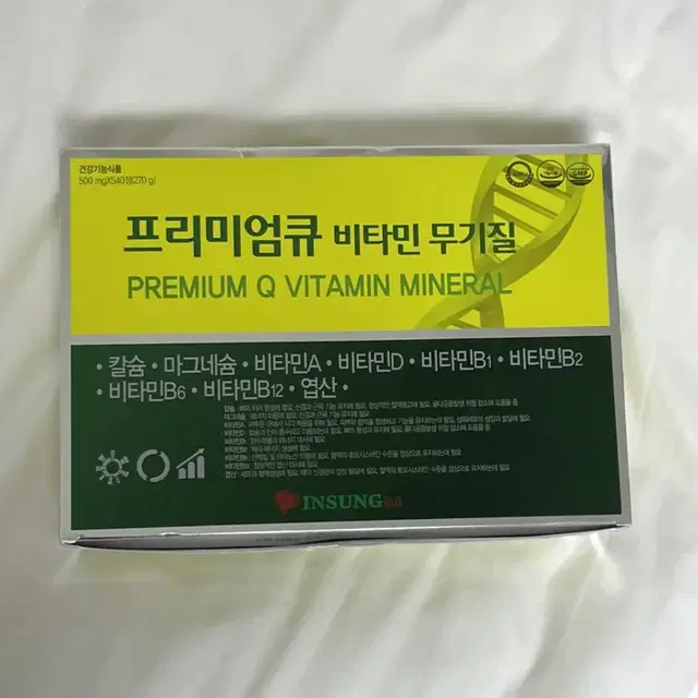 비타민 500mg x 3 세트