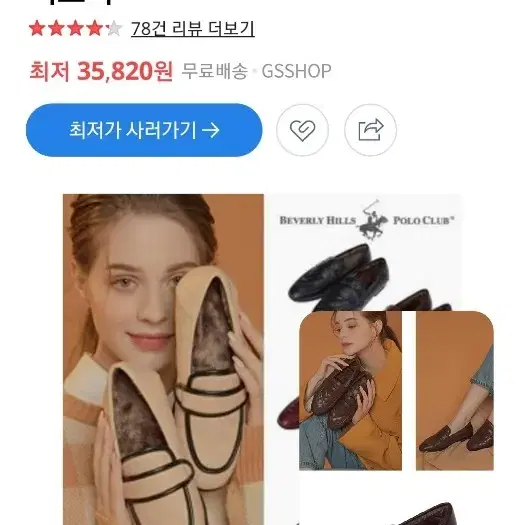 폴로 퍼블로퍼 새상품250