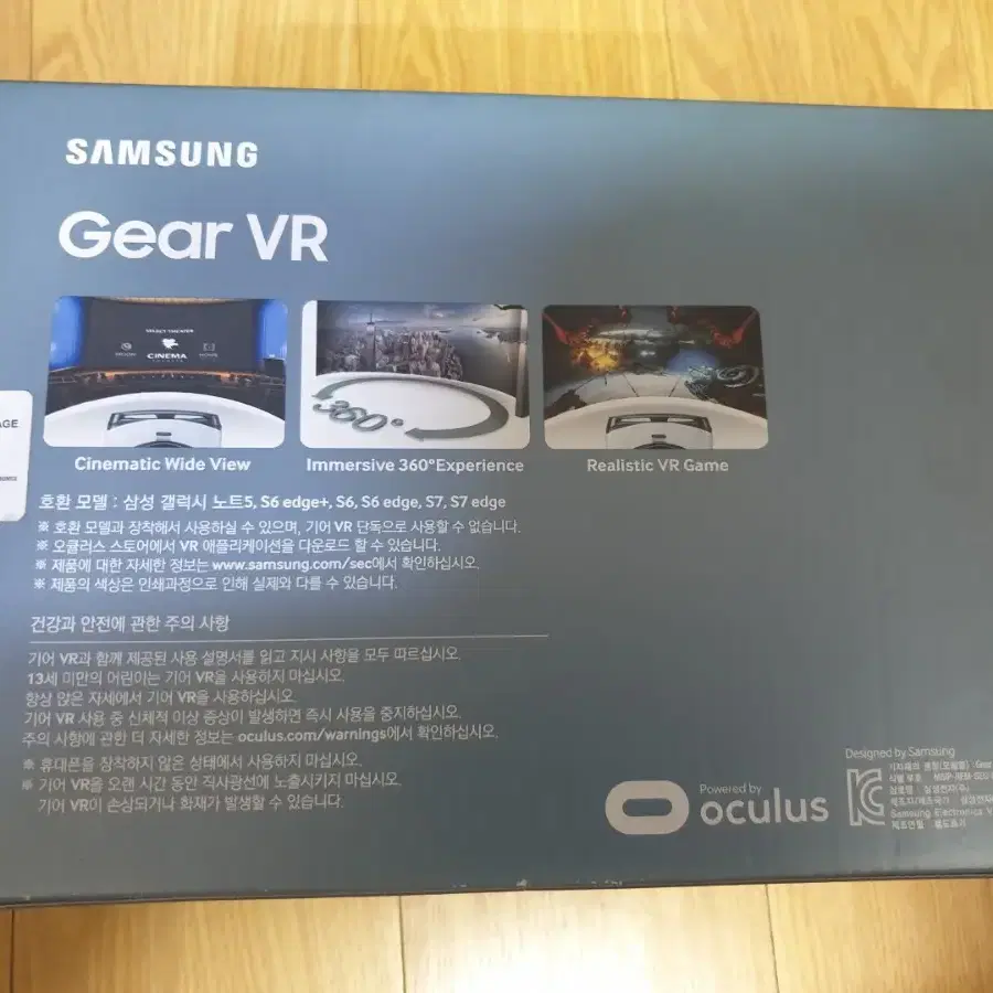 Gear VR