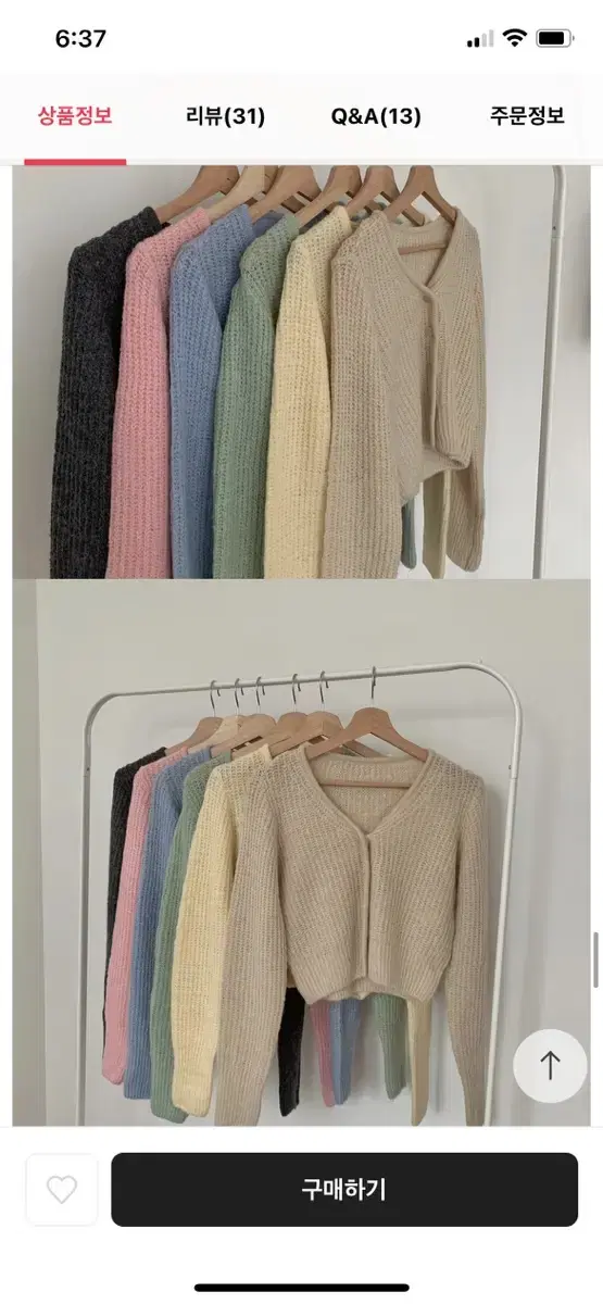 Cardigans