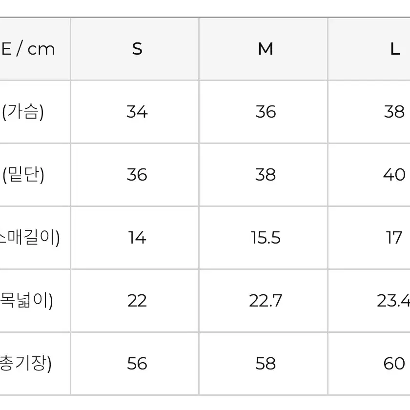 젝스믹스 메쉬 크로스 숏 슬리브