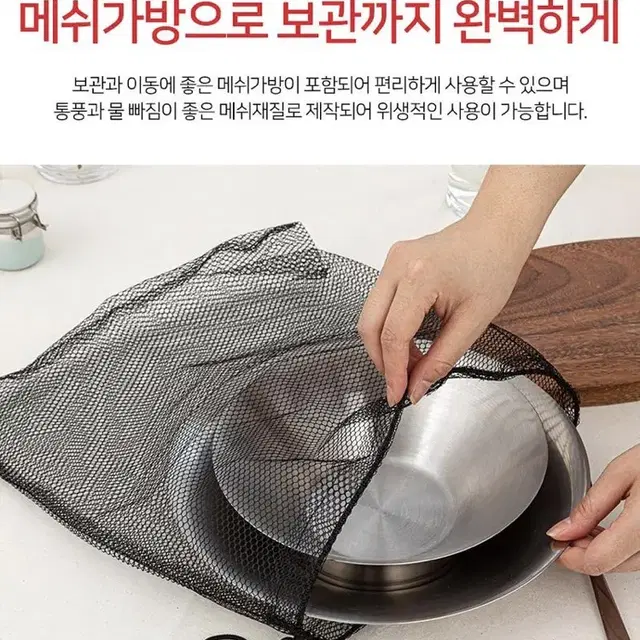 새상품 무배)이태리 로시 캠핑 그릇 스텐 스테인레스 플레이트4P+메쉬가방