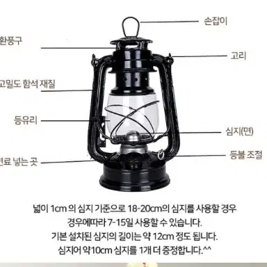 [새상품+택포] 첫사랑캠핑랜턴 대형 파라핀오일 감성 캠핑 램프 조명