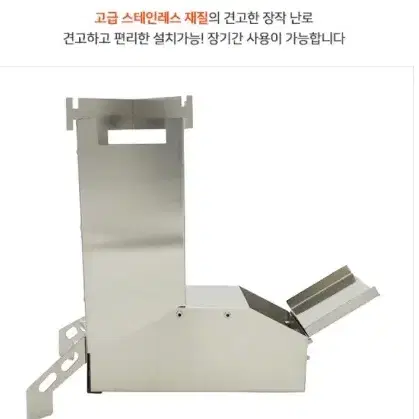 [새상품+택포] 첫사랑캠핑난로 스텐 불멍 장작 화로 휴대용 접이식 조립