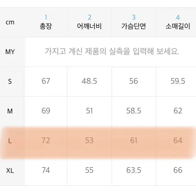 fcmm 맨투맨