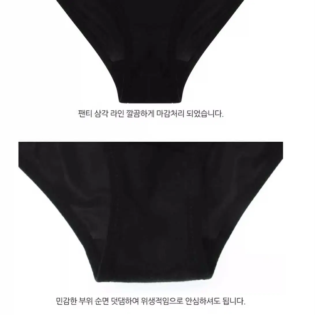 노와이어 브라 팬티 세트 여자 속옷 M사이즈