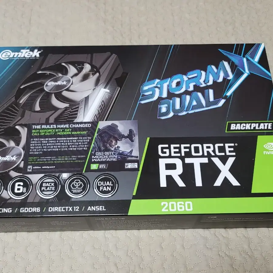 이엠텍 RTX 2060   storm x dual