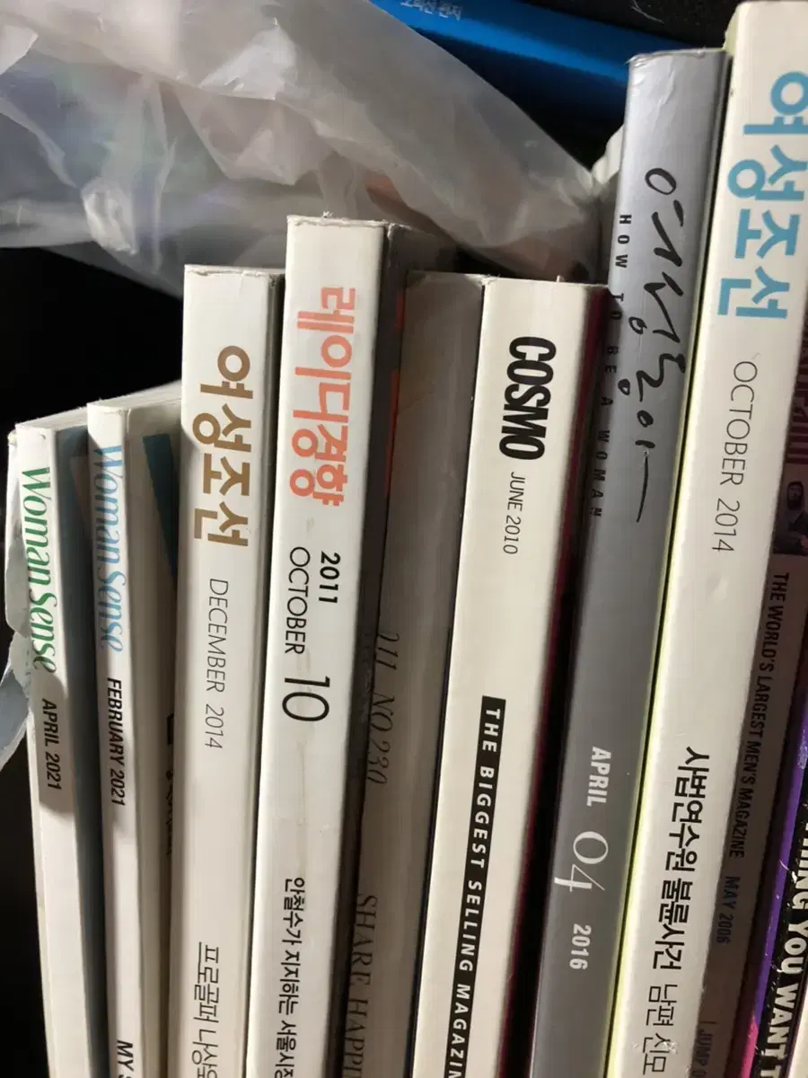 Old magazines 3,000 won each