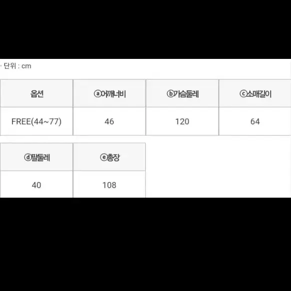 난닝구 롱 무스탕(새상품)