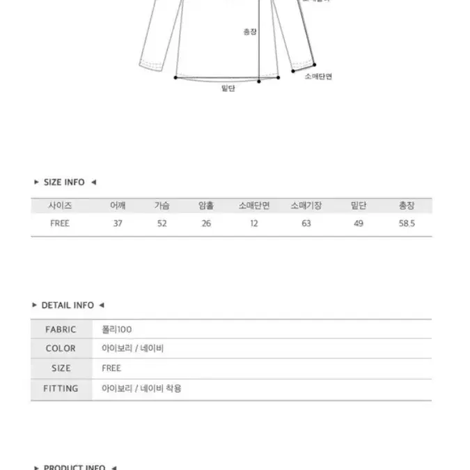 퀄팅 패딩 자켓