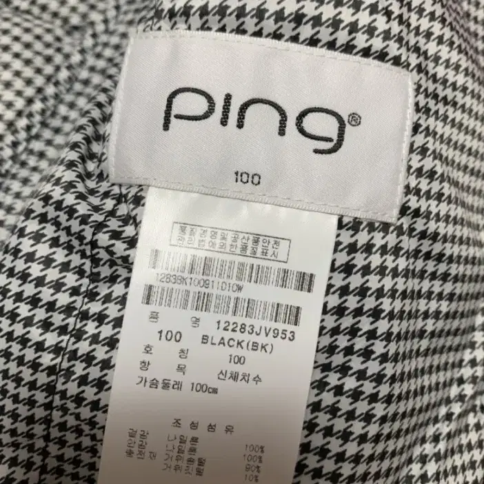 ping패딩조끼