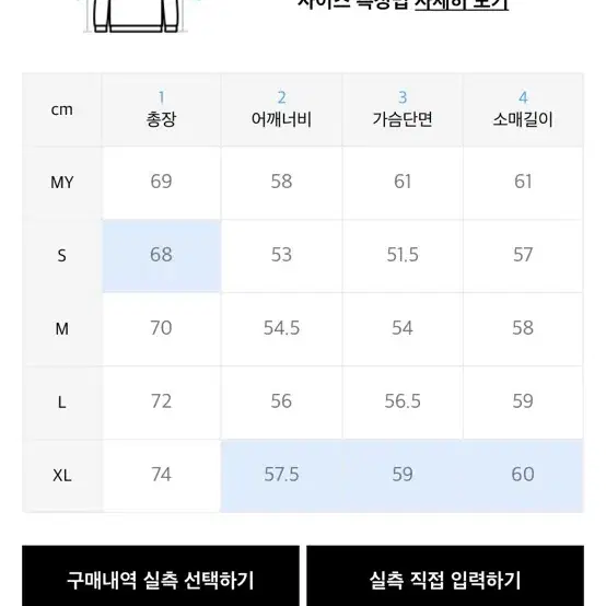 마크곤잘레스 롱슬리브