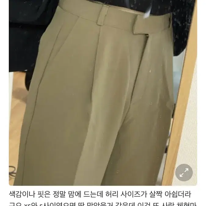 제니베리 니드핀턱슬랙스 카키베이지 S