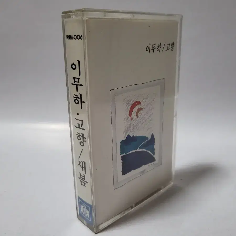 이무하 - 고향 카세트테이프 1992년