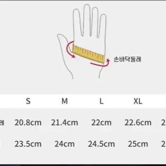 [새상품+택포] 첫사랑가죽장갑 남성 방한 양가죽 스마트폰터치 기모 보온