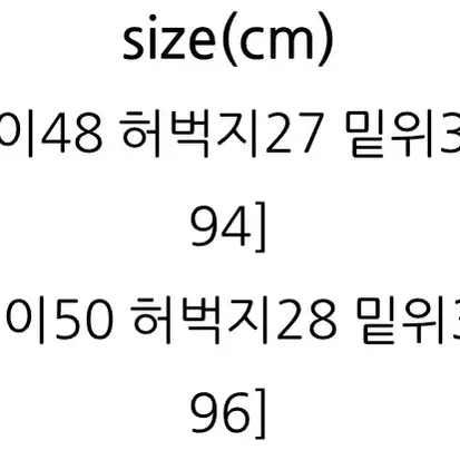 아이보리 핀턱 치노 팬츠