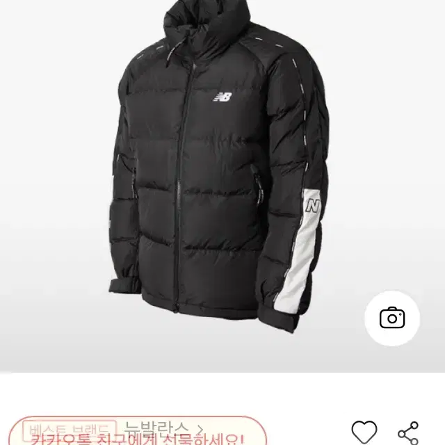 뉴발 20fw 신상 패딩 