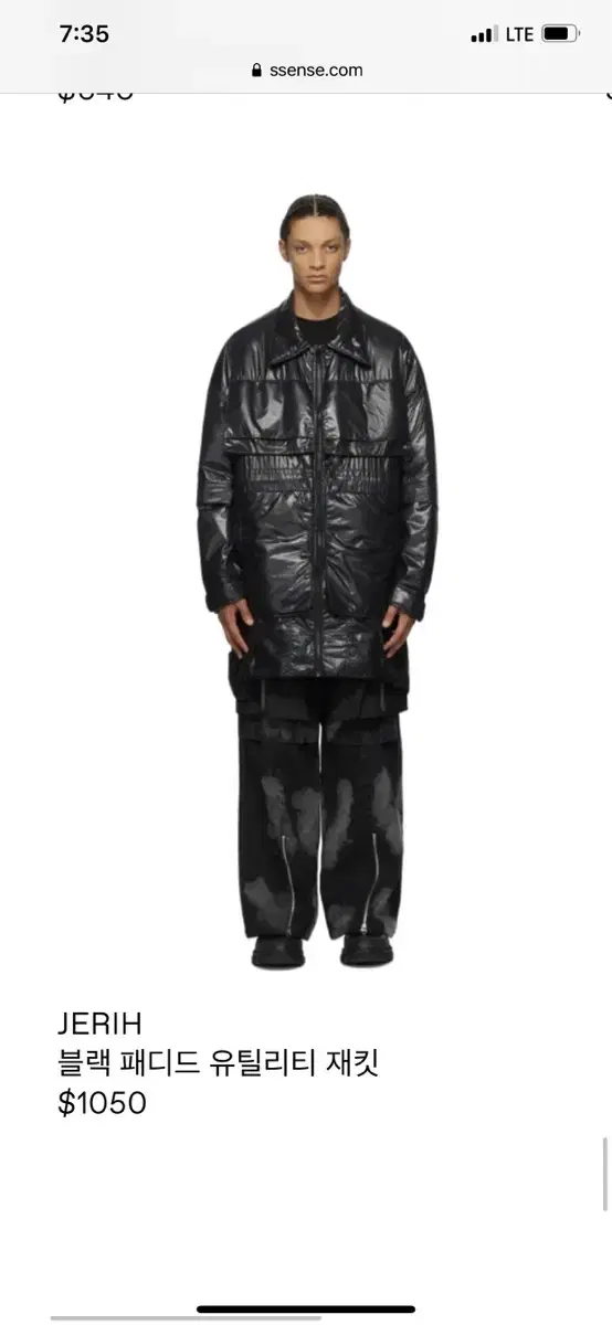 JERIH Black padded utility jacket JERIH