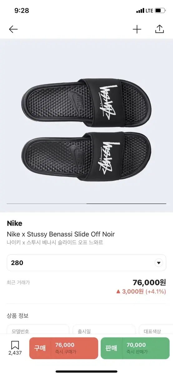 Stussy Venasi Slippers 280