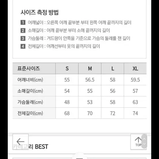 새 옷. 스파오 면 니트 스웨터 코튼 긴팔