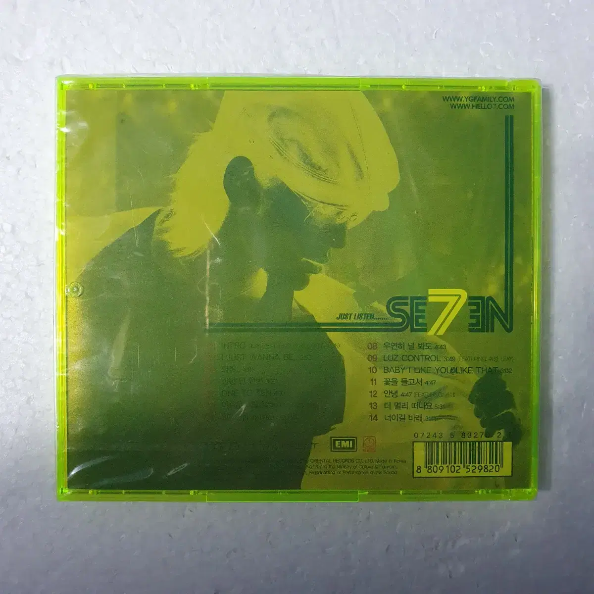 세븐 SE7EN 1집 CD 초판 EMI 미개봉 새상품