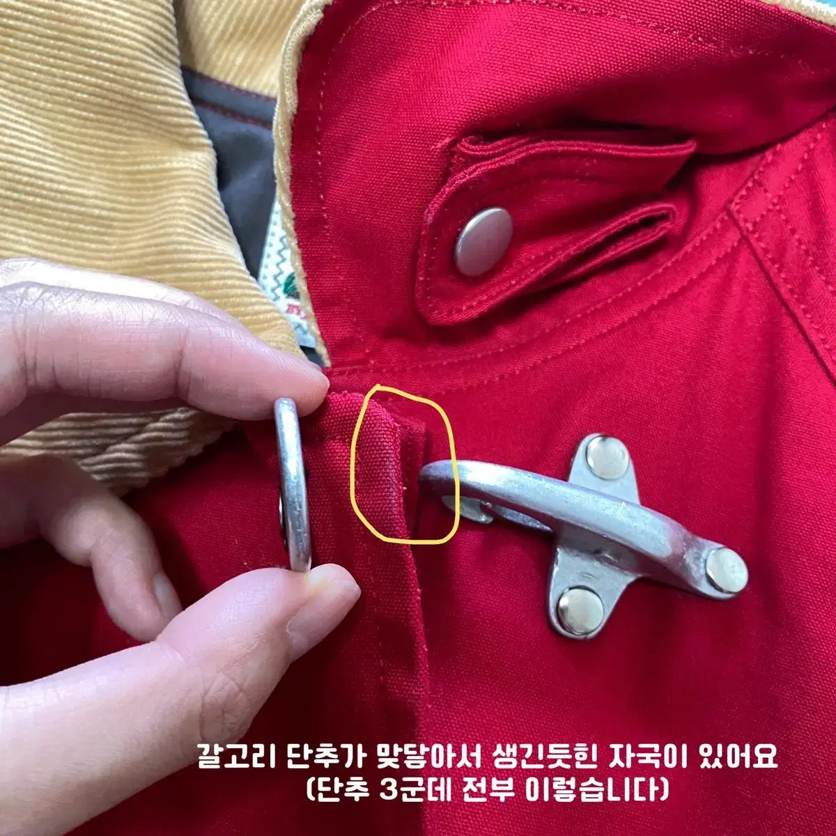 구제 빔즈보이 덱자켓 (빈티지) 버클 자켓