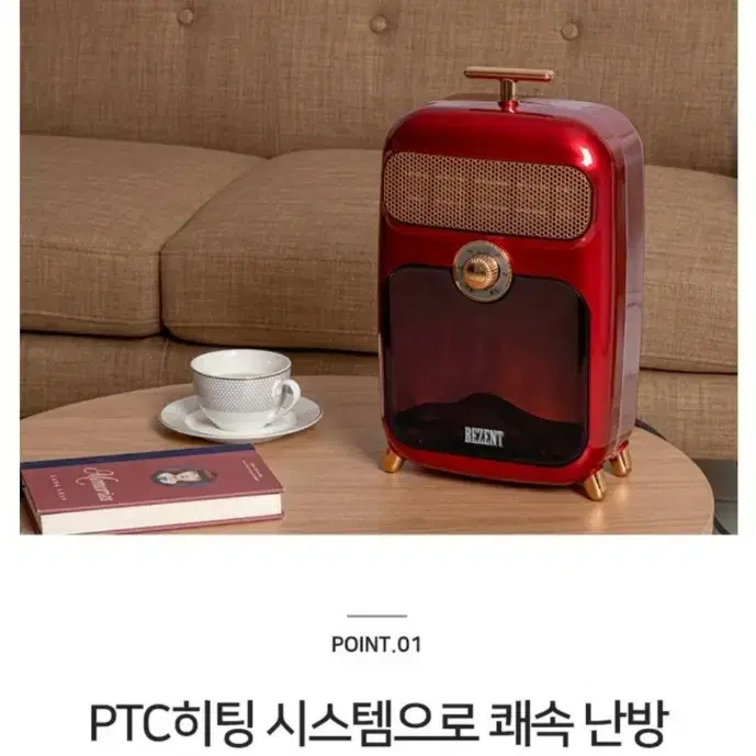 정품리젠트)스투파 플래임 PTC 온풍기 미개봉REZENT STUFA F