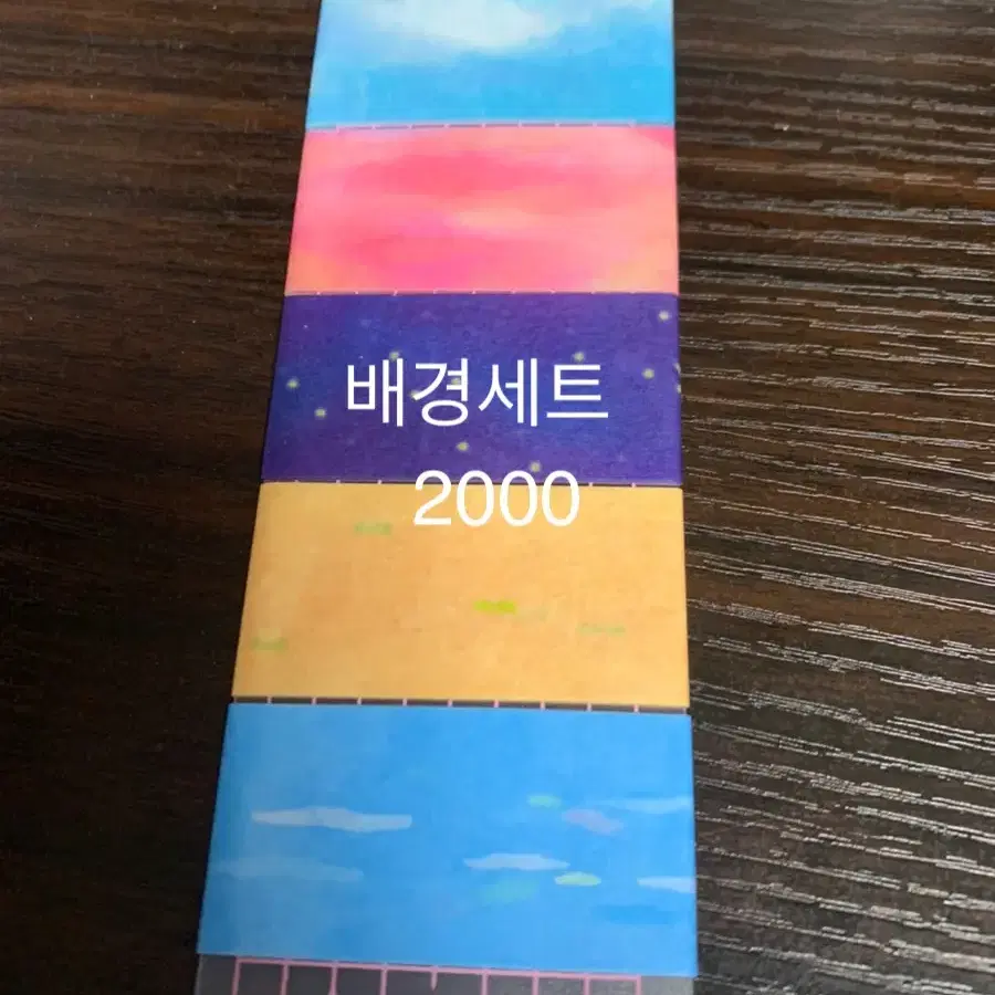 제니빌리지 마테컷1 (50cm) 마테 마스킹테이프