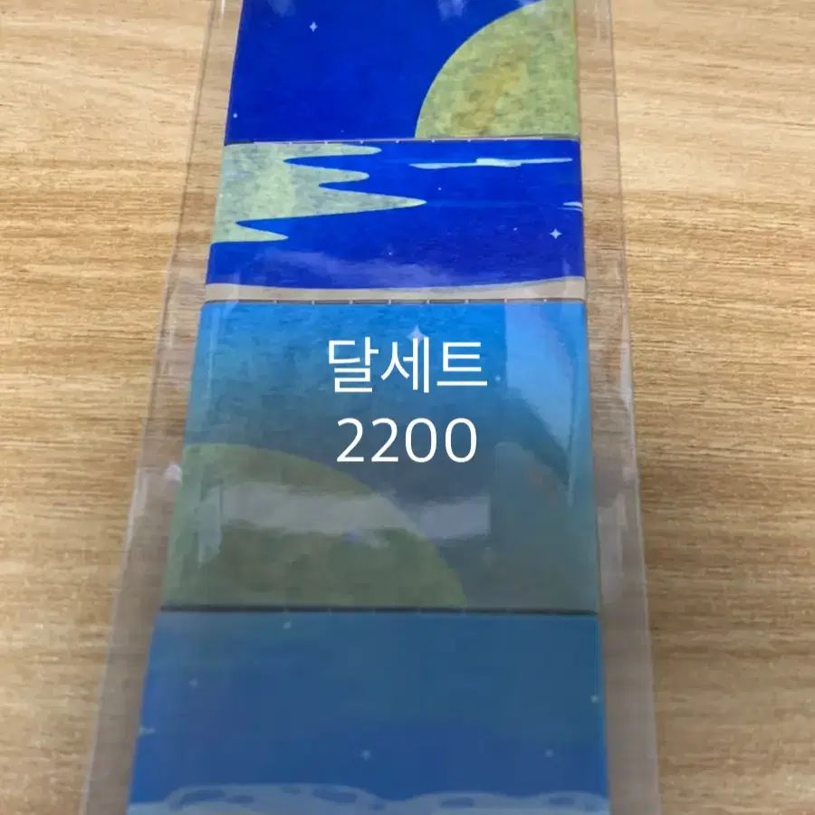 제니빌리지 마테컷1 (50cm) 마테 마스킹테이프