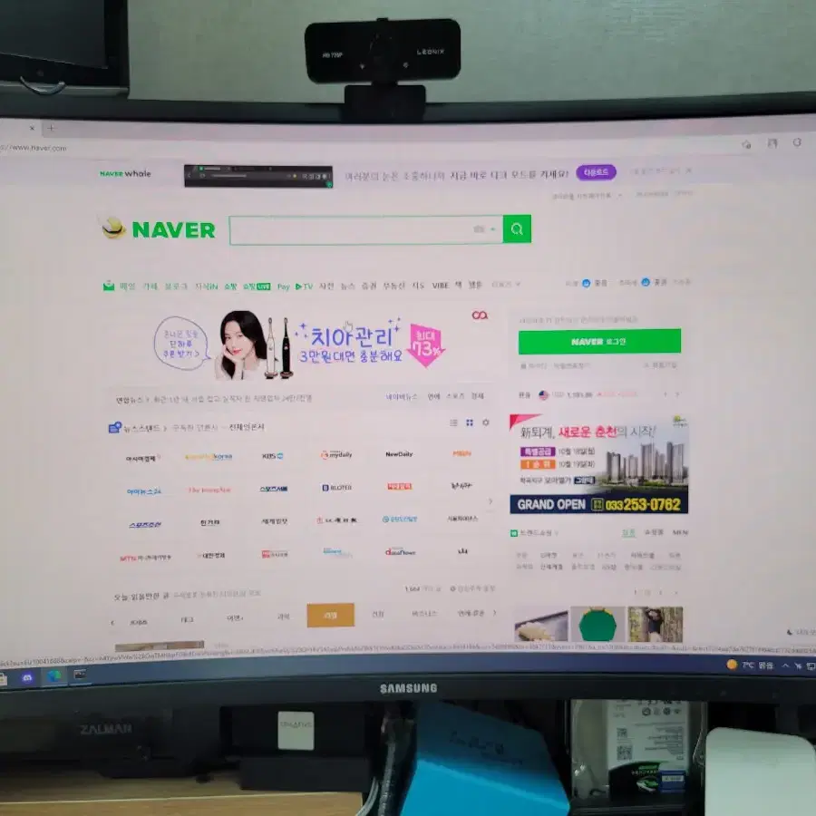 삼성 27' 커브드 게이밍용 LED 모니터 144Hz 판매