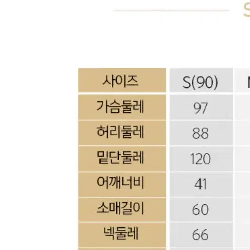 여성 패딩 롱 구스 패딩 90