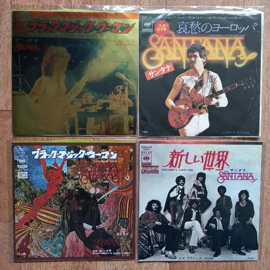 산타나 7인치 엘피 santana 7inch lp