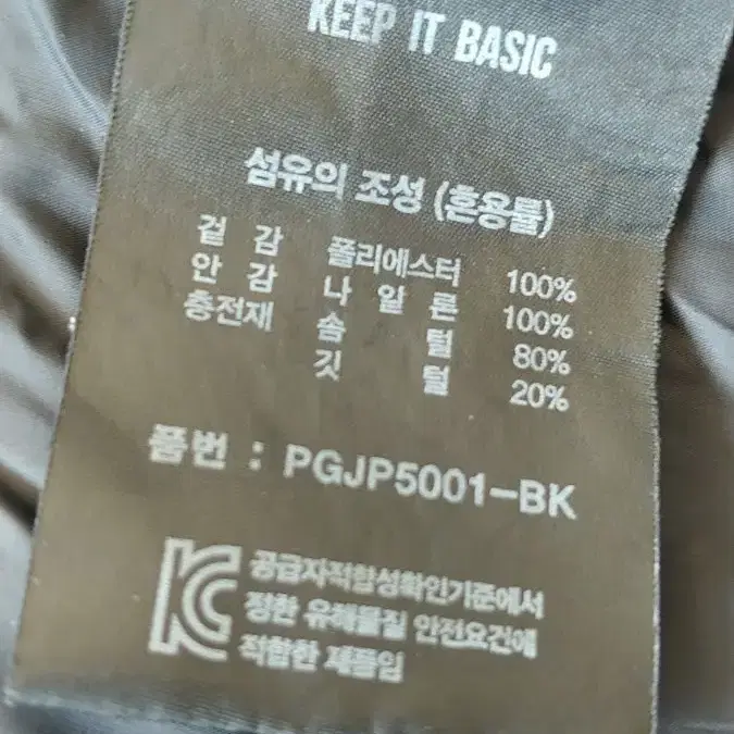 오리털 롱패딩 100